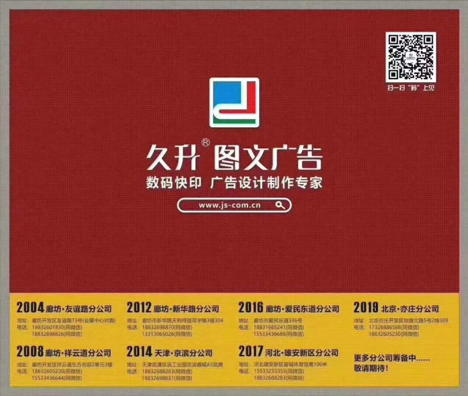 恒诚广告 从室内广告设计到图文制作，源文件的价值与全流程解析