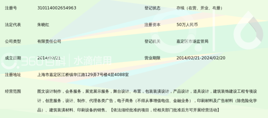 上海乔邦图文制作 专业图文设计制作，赋能品牌视觉新高度